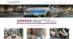Desktop Screenshot of forumgolf7.fr